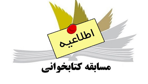 اخبار و اطلاعیه